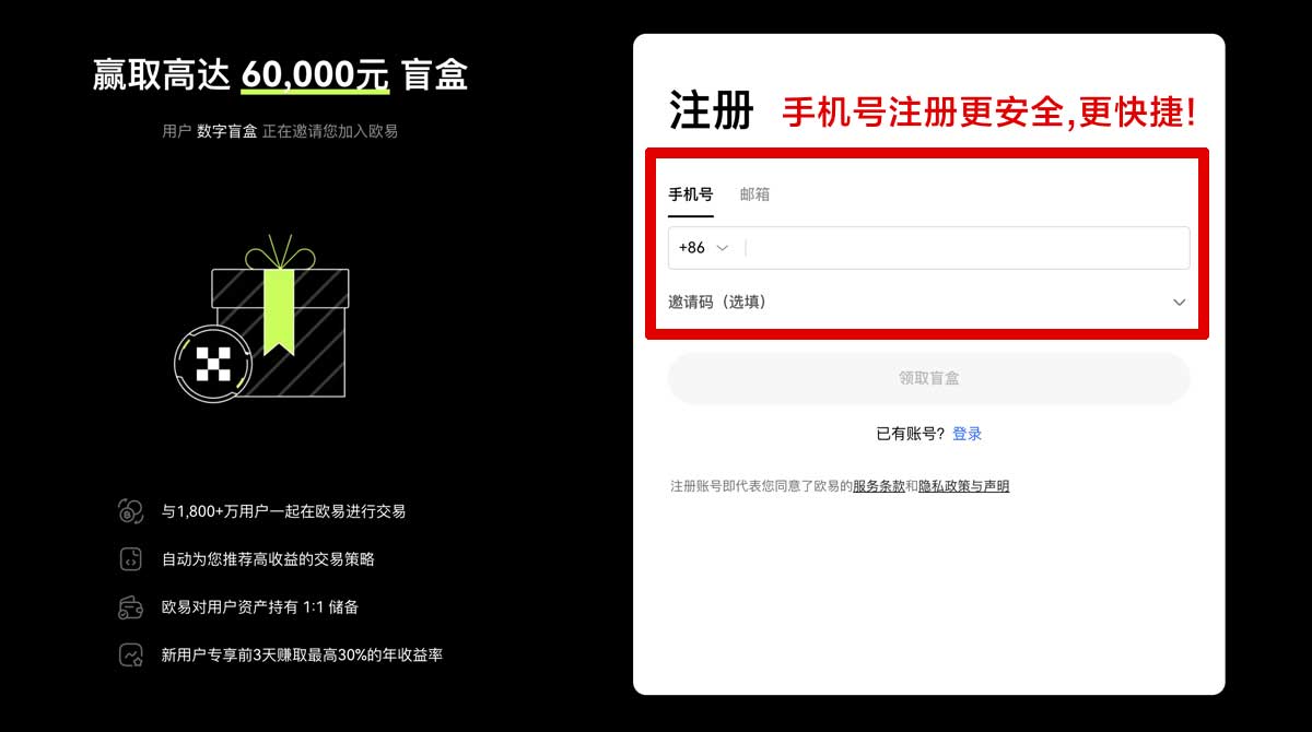 注册香港hkd交易所下载：官网入口与最新版APP安全安装指南账户步骤