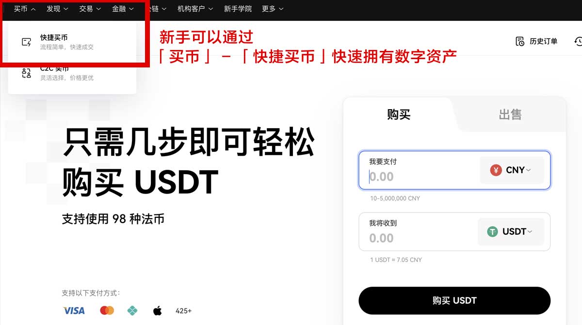 香港hkd交易所下载：官网入口与最新版APP安全安装指南身份验证流程